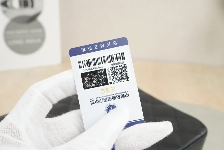 Authentication card photo for buyer review